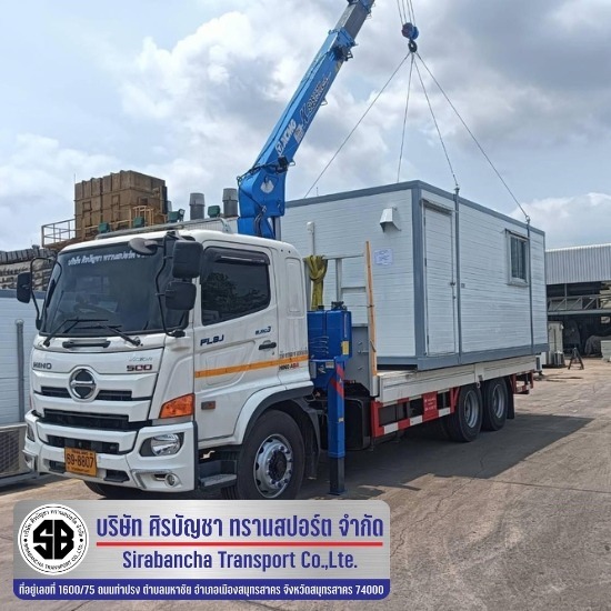 รถเฮี๊ยบรับจ้างพระราม 2 รถเฮี๊ยบรับจ้างพระราม 2